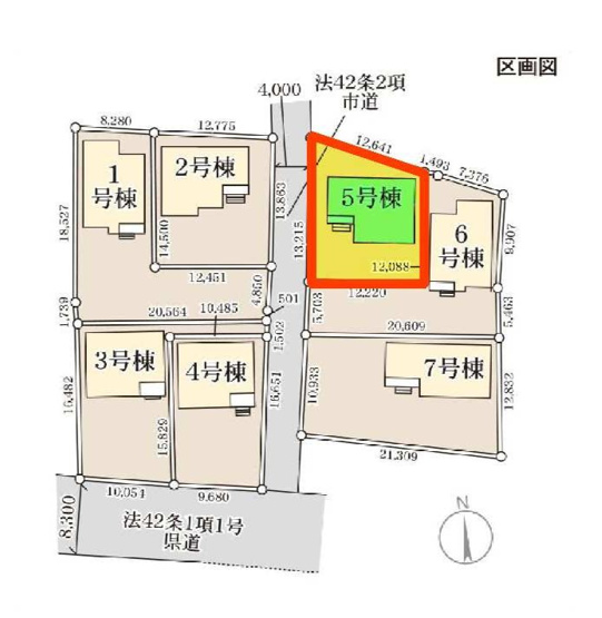 【区画図】 | 新築　伊勢崎市長沼町第4　Livele Garden.S　5号棟 | 5号棟　区画図　西側接道幅員約4ｍ			
	
