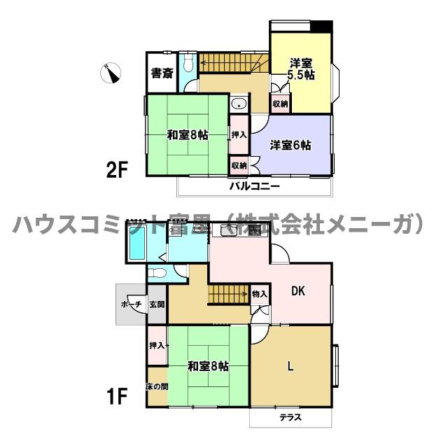 泉台２丁目　中古戸建の間取り