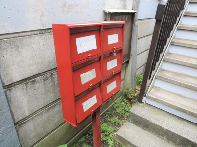 【その他共用部分】 | コーポラス大塚