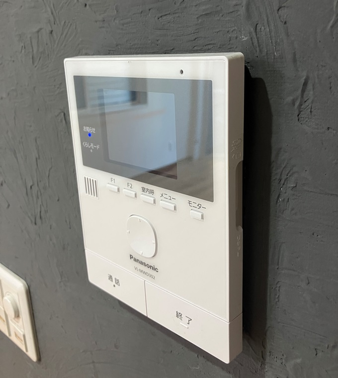 二俣川戸建のセキュリティ