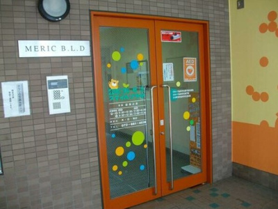 【エントランス】 | メリックビル