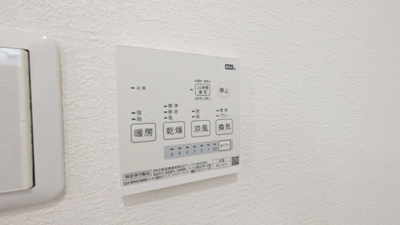 【設備】 | ハイツベアータウン
