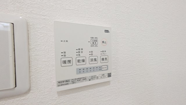【設備】 | ハイツベアータウン