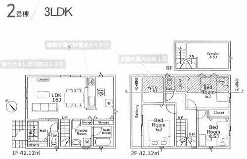 綾瀬市綾西第14　新築戸建全2棟　2号棟