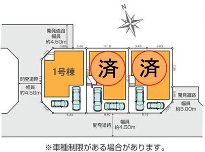 【区画図】 | 海老名市杉久保南1期 新築戸建 全3棟