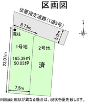 福田土地の画像