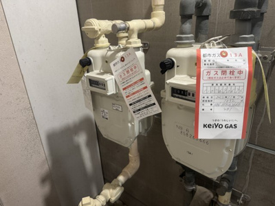 【その他】 | かまやビル