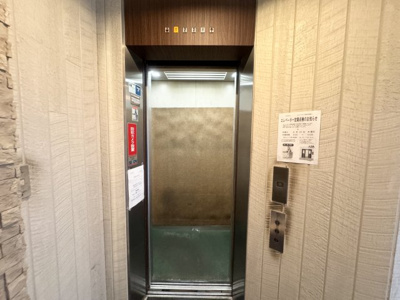 【その他共用部分】 | かまやビル