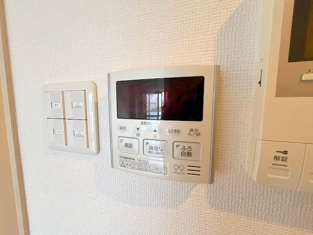 Grand toitのセキュリティ
