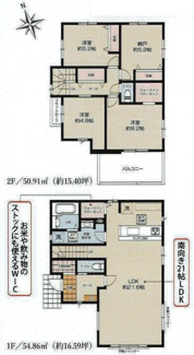 【間取り】 | 海老名市杉久保南3丁目  3号棟 1期 | LDK21帖　リビング階段　WIC2箇所　シャッター2箇所付　土間収納　食洗機　浴室乾燥機　都市ガス