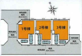 【区画図】 | 海老名市杉久保南3丁目  3号棟 1期 | 3号棟　南側・東側約4.5ｍ開発道路（私道・持分あり）　駐車2台（車種によります）