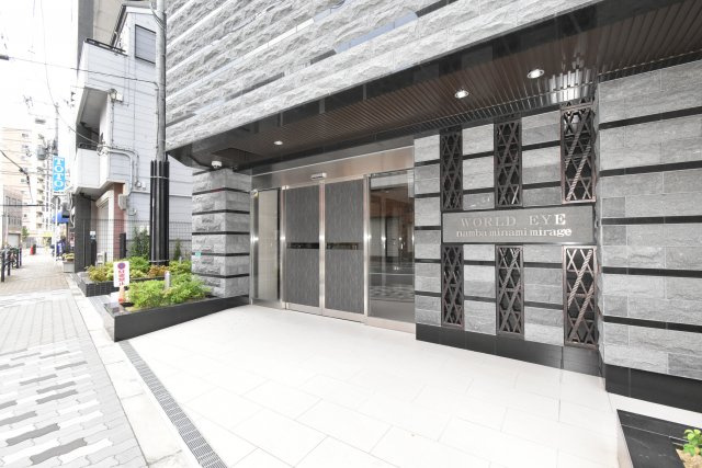 ワールドアイ難波南ミラージュのその他共用部分