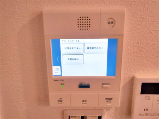 【セキュリティ】の画像