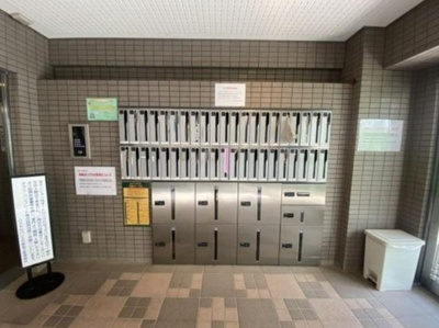 【その他共用部分】 | ロイヤルパレス中野坂上