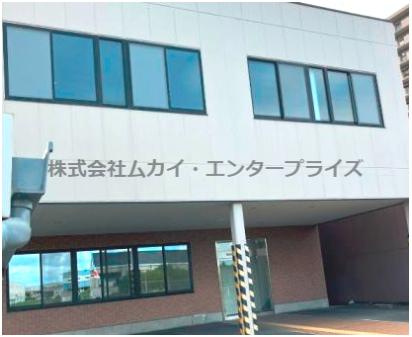 八雲中町３丁目　倉庫・事務所の外観|外観です