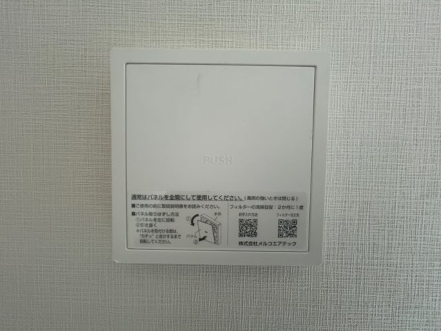 THE MUSIC COURTの設備