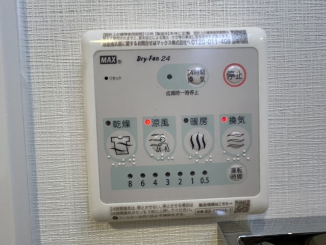 THE MUSIC COURTの設備