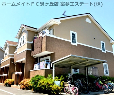 【外観】 | フレーベルハイツ