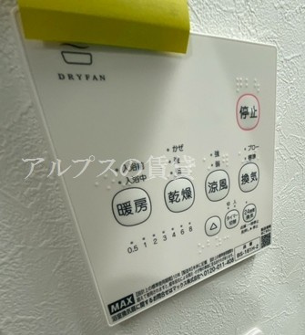 【設備】 | ハーミットクラブハウスカタリーナ