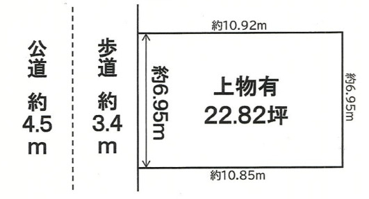 大徳寺町売土地