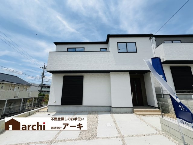 大府市横根町名高63-1、66-9、279『仲介手数料無料』新築戸建て