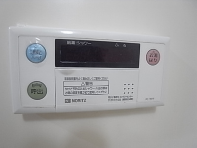 【その他】 | ロイヤル神戸下山手