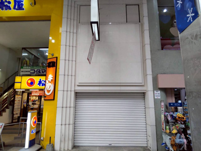 【外観】 | 大街道熊本ビル