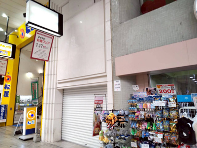 【外観】 | 大街道熊本ビル