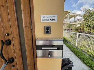  | Ｃｉｅｌ　Ｂｌｅｕ　ＫｕｓｈｉⅠ