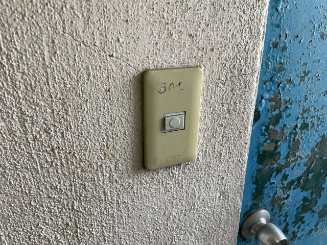 【セキュリティ】 | パールマンション