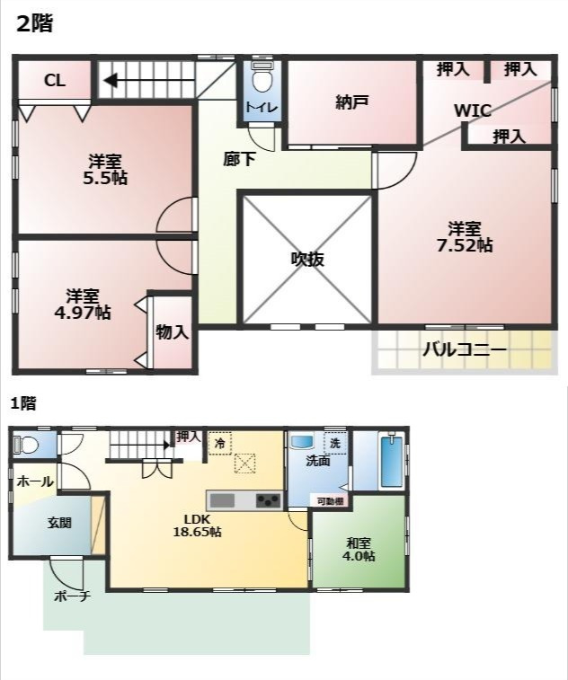 【間取り】の画像