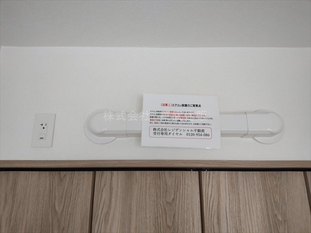 【内装】の画像