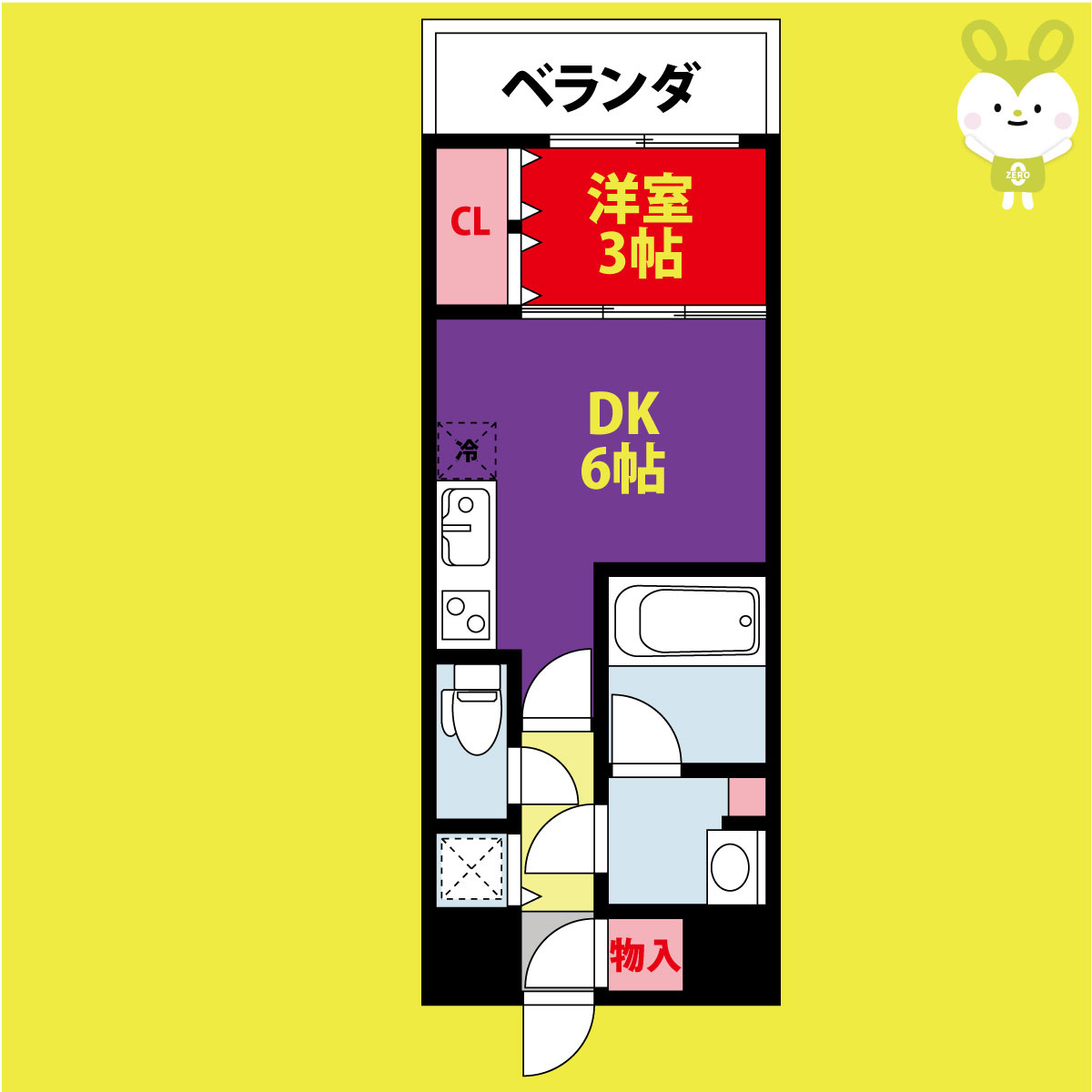 オリエンテム