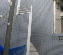 【その他共用部分】 | ホワイト若宮1号館