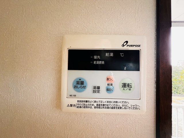 橋本ハイツの設備