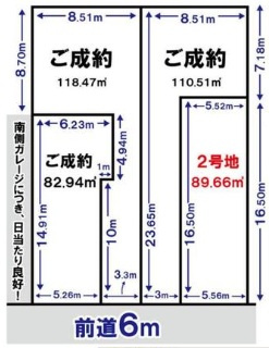 【区画図】 | K41258-2号地大宮