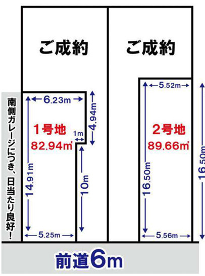【区画図】 | K41258-2号地大宮