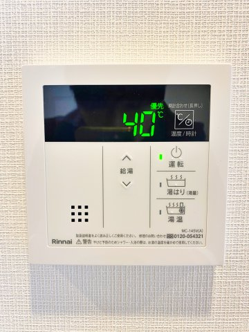 リバーコート砂田橋Ⅰのその他