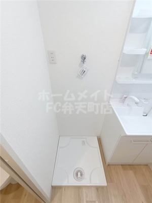 【その他】 | Raffine大阪九条