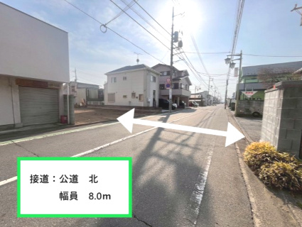 前橋市朝倉町三丁目売地A区画の前面道路含む現地写真|前面道路含む現地写真です