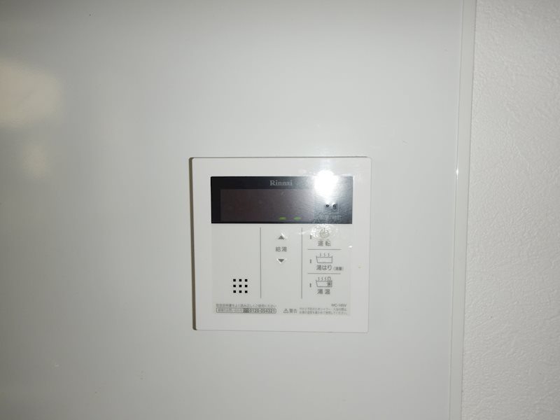 ハウスアイ立花Ⅱの設備|風呂リモコン
