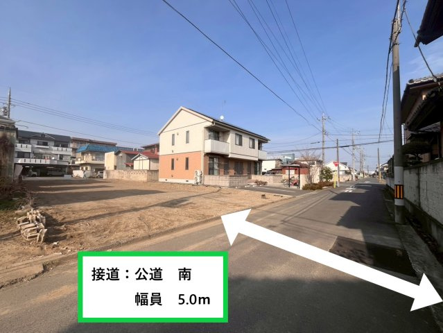 前橋市朝倉町三丁目売地B区画の前面道路含む現地写真