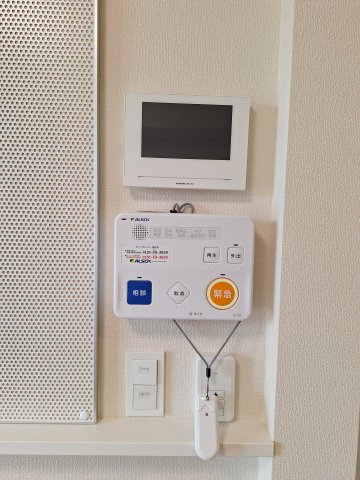 （シニア限定）Loisir壽光のセキュリティ|ALSOK見守り緊急通報システム