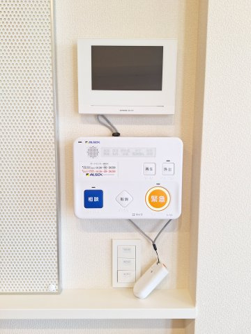 （シニア限定）Loisir壽光のセキュリティ|ALSOK見守り緊急通報システム