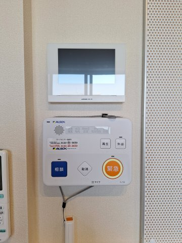 （シニア限定）Loisir壽光のセキュリティ|ALSOK見守り緊急通報システム