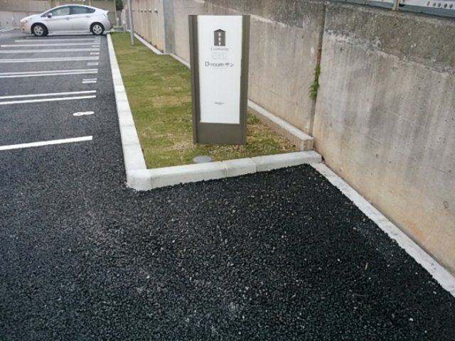 D-roomサンの駐車場