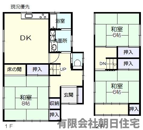【間取り】 | 古志原2丁目中古戸建（収益物件）