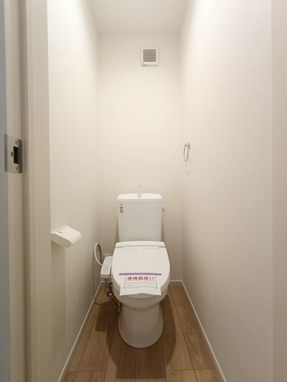 八潮市　緑町3丁目　新築戸建　全2棟のトイレ|トイレです