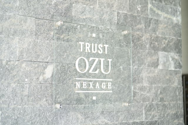 【その他】 | トラスト大津ネクサージュ