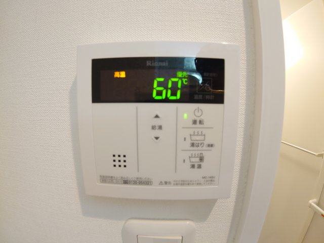 【設備】 | リアコート石橋3